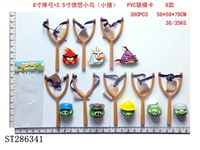 ST286341 - 8 INCH SLINGSHOT + 2.5 INCH ANGRY BIRDS (MIXED 8 KINDS)