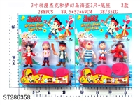 ST286358 - 3*3 INCH JACK AND PIRATES WITH BASE (MIXED 2 KINDS)