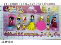 ST286384 - 3" PRINCESS + 7*DWARF + BASE + 2*2.5" PRINCESS WITH FLASHING BASE