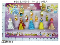 ST286385 - 5*3" PRINCESS + 7*2" DWARF