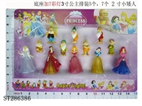 ST286386 - 5*3" PRINCESS WITH FLASHING + 7*2" DWARF