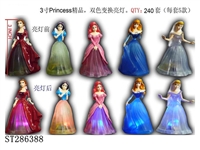 ST286388 - 3" PRINCESS WITH COLORFUL LIGHTS (5 KINDS/SET)