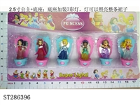 ST286396 - 2.5" PRINCESS WITH FLASHING BASE (6PCS/SET)