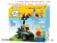 ST286415 - 2*1.5" SIMPSONS + ACCESSORIES + EXPLORING CAR BUILDING BLOCK + 3*CARDS + 1*INSTRUCTION