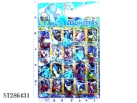 ST286431 - 2.5-4 INCH MONSTERS (13 KINDS, 20PCS/CARD)