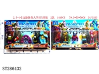 ST286432 - 2.5-4 INCH MONSTERS (5PCS/SET)(MIXED 2 KINDS)
