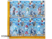 ST286445 - 4.5" SMURFS WITH COLORFUL LIGHT (MIXED 6 KINDS)