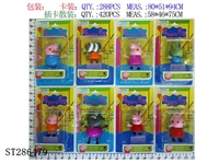 ST286479 - 3.5-4 INCH PEPPA PIG (MIXED 8 KINDS)