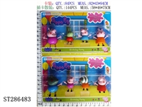 ST286483 - 3.5-4 INCH PEPPA PIG (4PCS/SET)(MIXED 2 KINDS)
