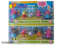 ST286486 - 3.5-4 INCH PEPPA PIG WITH LIGHT + YOYO (4PCS/SET)(MIXED 2 KINDS)