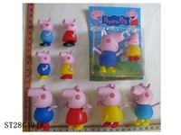 ST286494 - 6.5" + 4.5" VINYL PEPPA PIG (2PCS/SET)(MIXED 4 KINDS)