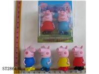 ST286495 - 4.5" VINYL PEPPA PIG (2PCS/SET)(MIXED 2 KINDS)