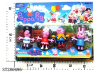 ST286496 - 3.5" PEPPA PIG (4PCS/SET)