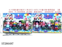 ST286497 - 2*4.5" PEPPA PIG WITH LIGHT + 2*3.5" PEPPA PIG + TRANSPARENT BASE (MIXED 2 KINDS)