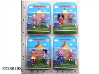 ST286498 - 4.5" PEPPA PIG WITH LIGHT + 3.5" PEPPA PIG + 2*TRANSPARENT BASE (MIXED 4 KINDS)