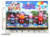 ST286501 - 4.5" PEPPA PIG WITH LIGHT (4PCS/SET)