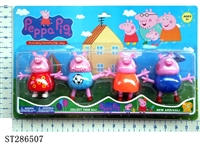 ST286507 - 4.75" VINYL PEPPA PIG (4PCS/SET)