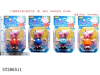 ST286511 - 7" VINYL PEPPA PIG (MIXED 4 KINDS)