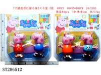 ST286512 - 7" VINYL PEPPA PIG (2PCS/SET)(MIXED 2 KINDS)