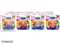 ST286522 - 7" VINYL PEPPA PIG + 2*4.5" PEPPA PIG + 2*3.5" PEPPA PIG (MIXED 4 KINDS)