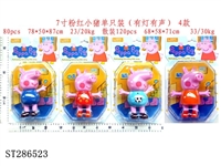 ST286523 - 7" PEPPA PIG WITH LIGHT & SOUND (MIXED 4 KINDS)