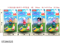 ST286525 - 3" PEPPA PIG + TRANSPARENT BASE (MIXED 4 KINDS)