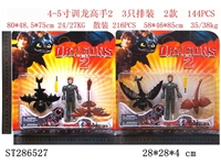 ST286527 - 4-5" DRAGONS 2 FIGURE (3PCS/SET)(MIXED 2 KINDS)
