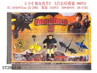 ST286530 - 3-5" DRAGONS 2 FIGURE (5PCS/SET)