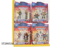 ST286534 - 5 INCH DRAGONS 2 (2PCS/SET)(MIXED 4 KINDS)