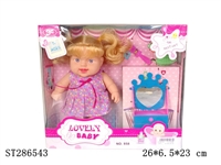 ST286543 - 8" BABY DOLL (MIXED KINDS)