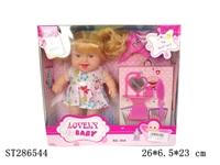ST286544 - 8" BABY DOLL (MIXED KINDS)