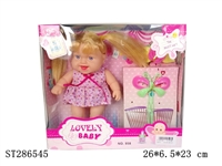 ST286545 - 8" BABY DOLL (MIXED KINDS)
