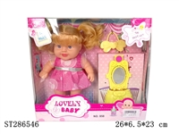 ST286546 - 8" BABY DOLL (MIXED KINDS)