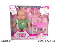ST286547 - 8" BABY DOLL (MIXED KINDS)