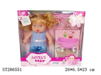ST286551 - 8" BABY DOLL (MIXED KINDS)