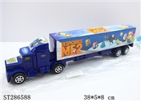 ST286588 - 惯性货柜车（小黄人）