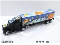 ST286591 - 惯性货柜车（小黄人）