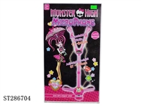 ST286704 - 魔女高中双麦克风卡拉OK(一颗灯光)