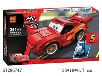 ST286747 - 汽车总动员 /241PCS