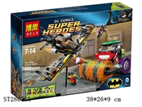 ST286755 - 英雄联盟 /485PCS
