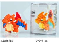 ST286765 - 喷火龙/220PCS