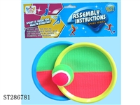 ST286781 - 6" VISCOUS PLATE