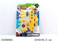 ST286864 - SOFT BULLET GUN SET (MIXED 2 KINDS)