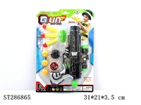 ST286865 - SOFT BULLET GUN SET