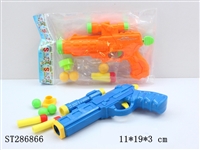 ST286866 - SOLID COLOR PONG SOFT GUN