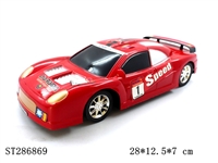 ST286869 - 惯性赛车