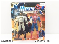 ST286954 - SUPER HERO ( LIGHTING )