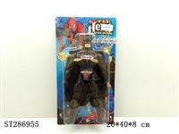 ST286955 - BATMAN ( LIGHTING )