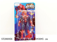 ST286956 - SPIDER-MAN ( LIGHTING )