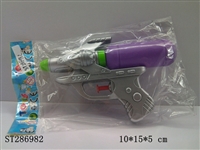 ST286982 - SINGLE SPRAY PAINT GUN